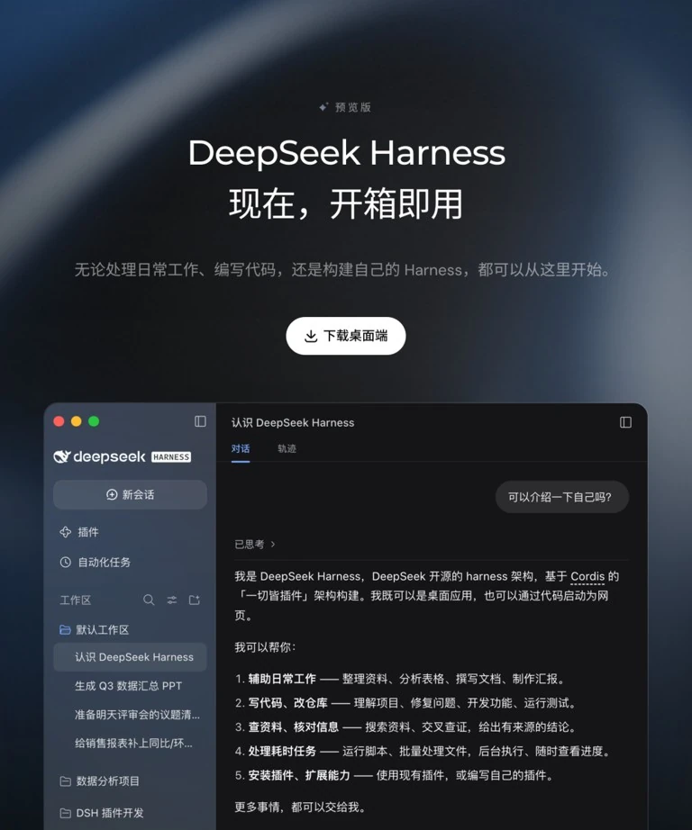 开源蒸馏全家桶权重模型