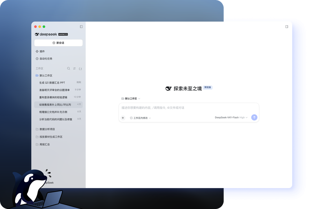 实时全网信息检索增强与多源验证